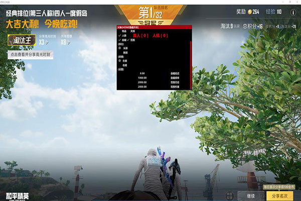 CF小苹果辅助下载透视自瞄效果